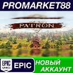 ✅ Patron Epic Games АККАУНТ НОВЫЙ +ПОЧТА🟢