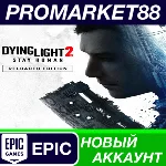 ✅ Dying Light 2: Stay Human Reloaded Edition Steam АККА