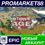 ✅ Stone Age Epic Games АККАУНТ НОВЫЙ+ПОЧТА