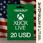 США❎XBOX 20 $❎Подарочная карта оплаты код пополнения