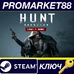 ⭐ Hunt: Showdown 1896 - Lonely Howl DLC Steam КЛЮЧ
