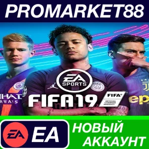 ✅ FIFA 19 EA App АККАУНТ НОВЫЙ +ПОЧТА🟢