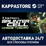 Tom Clancy´s Splinter Cell Chaos Theory®⚡RU/BY/KZ/UA