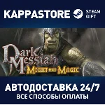 Dark Messiah Might and Magic⚡Steam RU/BY/KZ/UA