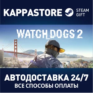 Watch_Dogs2⚡АВТОДОСТАВКА Steam RU/BY/KZ/UA