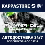 Tom Clancy´s Splinter Cell Blacklist Standard Edition