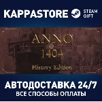 Anno 1404 - History Edition⚡Steam RU/BY/KZ/UA