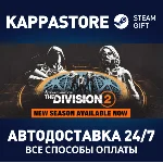 Tom Clancy´s The Division 2 Standard Edition
