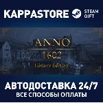 Anno 1602 - History Edition⚡Steam RU/BY/KZ/UA