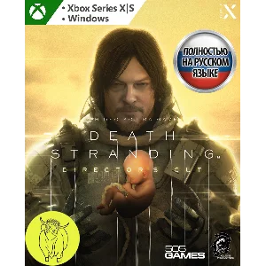 DEATH STRANDING DIRECTOR'S CUT XBOX X|S / ПК Ключ🔑+RUS