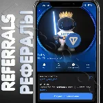 🧊 Lotty | РЕФЕРАЛЫ | @lotty_app_bot