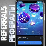 🧊 Tether Networks | РЕФЕРАЛЫ | @Luckywheel1_bot