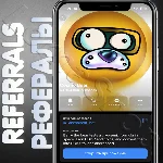 🧊 Cosmo Bear | РЕФЕРАЛЫ | @CosmoBear_bot