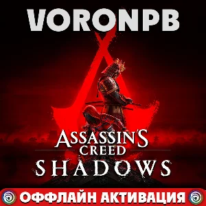 Assassin’s Creed Shadows Premium+Claws of Awaji+Steam🌐