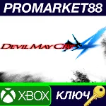 ⭐ Devil May Cry 4 Special Edition EU XBOX ONE КЛЮЧ
