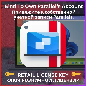 🏆PARALLELS DESKTOP 26🔑ПРИВЯЗАТЬ К АККАУНТУ🌎ГЛОБАЛ