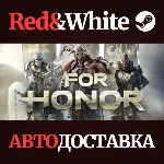 For Honor * STEAM RU*KZ*UA*СНГ🔥АВТОДОСТАВКА