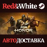 For Honor - Year 8 Ultimate Edition RU*KZ*UA*CIS