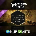 DLC Sid Meier´s Civilization VII: CotWC МИР АВТО