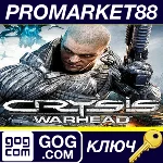 ⭐ Crysis Warhead GOG КЛЮЧ 🔑 GLOBAL