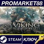 ⭐ Dying Light - Viking: Raiders of Harran Bundle DLC St