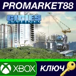 ⭐ Cities: Skylines Premium Edition 2 EU XBOX One КЛЮЧ