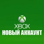 Новый аккаунт Xbox-создание,регистрация Любой регион