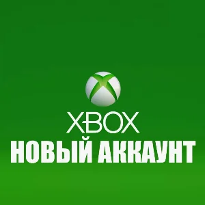 Новый аккаунт Xbox-создание,регистрация Любой регион
