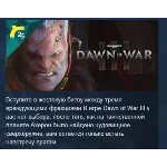 Warhammer 40,000: Dawn of War III STEAM GIFT РОССИЯ