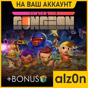 🟥Enter the Gungeon + 450 игр🧿ПК・НА ВАШ АККАУНТ