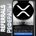🧊#XRP | РЕФЕРАЛЫ | @LettersHub_bot