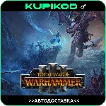 🔑Total War: WARHAMMER III / TRILOGY🔥🌎Global 🌎