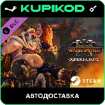 🔑Total War: WARHAMMER III - Ogre Kingdoms🔥