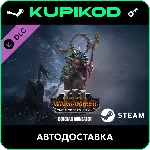 🔑WARHAMMER III - Golgfag - Omens of Destruction🔥