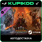 🔑Total War: WARHAMMER III - Omens of Destruction🔥