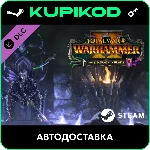 🔑Total War: WARHAMMER II - The Shadow & The Blade🔥