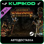 🔑Total War: WARHAMMER - The King and the Warlord🔥