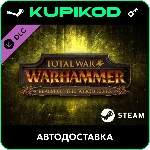🔑Total War: WARHAMMER - Realm of The Wood Elves🔥