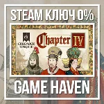 Crusader Kings III: Chapter IV 🔑 Steam 0% РФ+СНГ