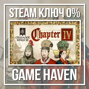Crusader Kings III: Chapter IV 🔑 Steam 0% РФ+СНГ
