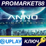 ⭐Anno 2205 Ultimate Edition Ubisoft Connect КЛЮЧ 🔑GLOB