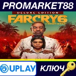 ⭐ Far Cry 6 Deluxe Edition EMEA Ubisoft Connect КЛЮЧ