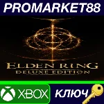 ⭐ Elden Ring Deluxe Edition XBOX One / Xbox Series X|S