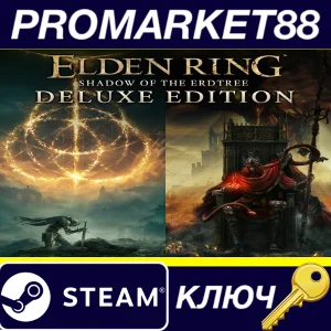 ⭐ ELDEN RING: Shadow of the Erdtree Deluxe Edition NA S