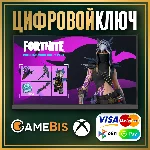🔑[ FORTNITE ] НАБОР ЗАДАНИЙ «ПРОКЛЯТЫЕ ПЕРЬЯ» XBOX✅