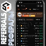 🧊SoSoValue | РЕФЕРАЛЫ | 📊 [SoSoValue.com]