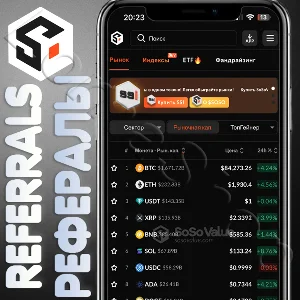 🧊SoSoValue | РЕФЕРАЛЫ | 📊 [SoSoValue.com]