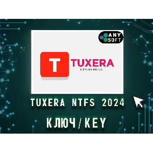 Лицензия Tuxera NTFS 2024 MacOS — ключ навсегда!