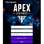 MAKRODEL-Макросы ApexLegends на 365 день