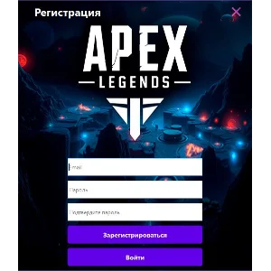 MAKRODEL-Макросы ApexLegends на 365 день